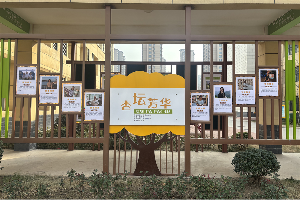 连廊