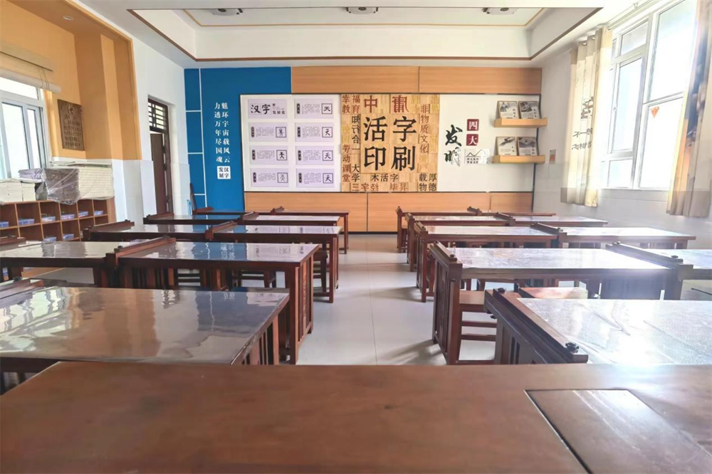 活字印刷教室