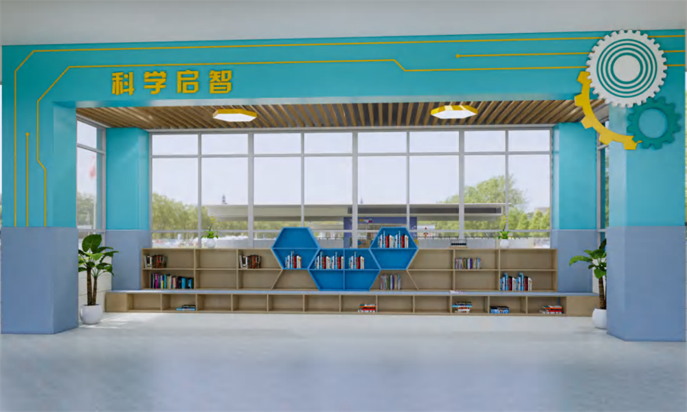 科学图书角