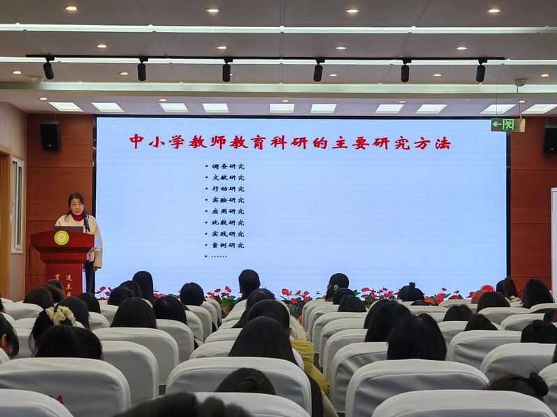赋能成长 蓄力前行 ——柳青路小学教师专业发展培训纪实
