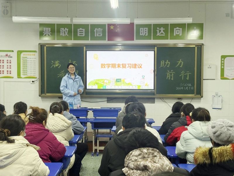 携手同行 共护成长 ——新乡高新区柳青路小学举行 2025-2026学年第一学期期末家长会