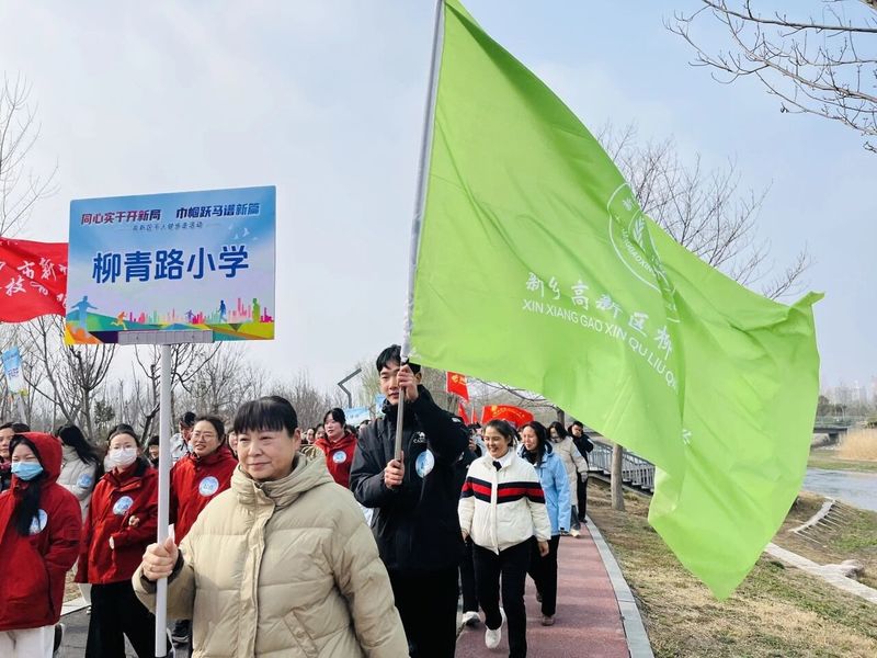 春暖校园   幸福同行——柳青路小学“三八”妇女节活动暖心纪实