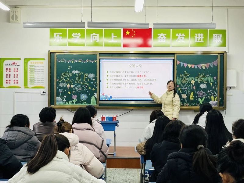 春风启新程   携手向未来 —— 新乡高新区柳青路小学2025-2026学年第二学期家长会