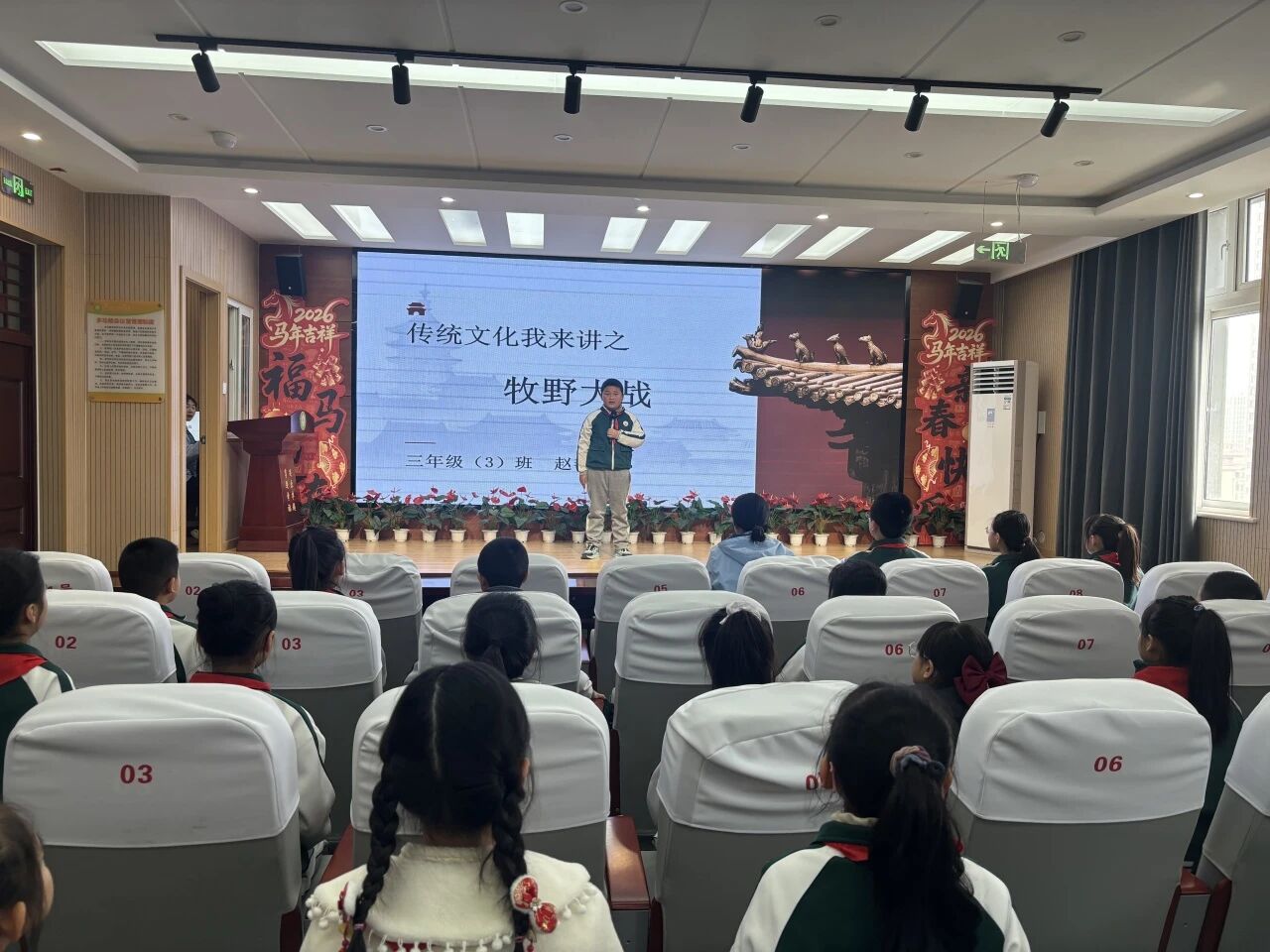 【德润柳青】队旗领航展风采   少年竞岗绽芳华 —— 新乡高新区柳青路小学2026年少先队小骨干竞选活动圆满落幕