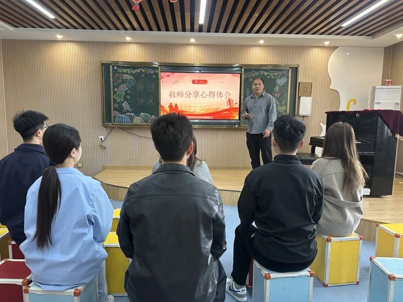 守师德初心 绽音乐芳华——柳青路小学音乐组学习师德师风专题活动