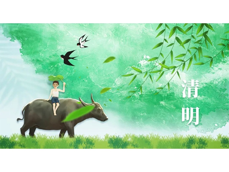 2026年清明假期安全致学生家长一封信