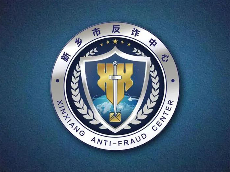 手把手教你使用“国家反诈中心APP”