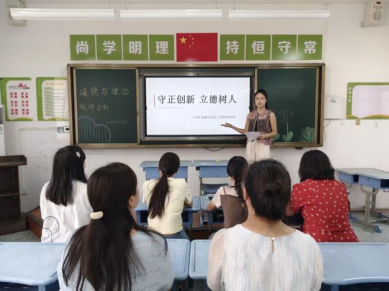 蓄力赋能启新程 笃行实干向未来——柳青路小学新学期教师系列研训活动