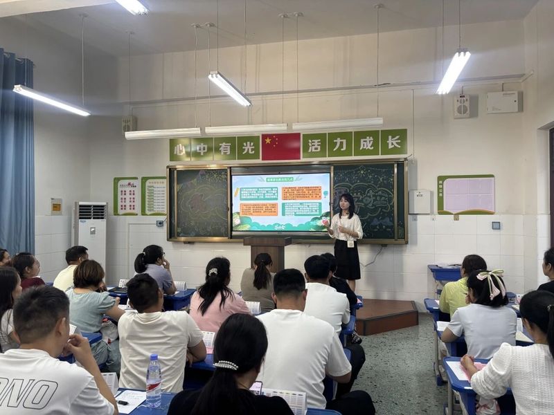 家校携手启新程   同心共育向未来  —— 新乡高新区柳青路小学2026‑2027学年第一学期家长会