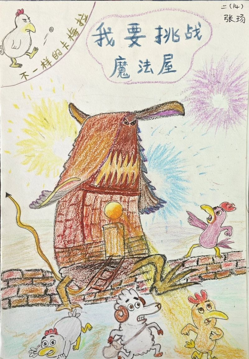 9
