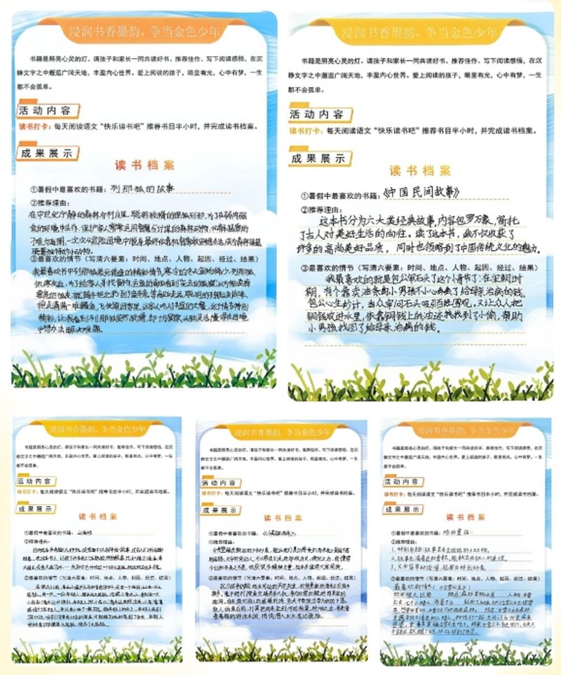 5